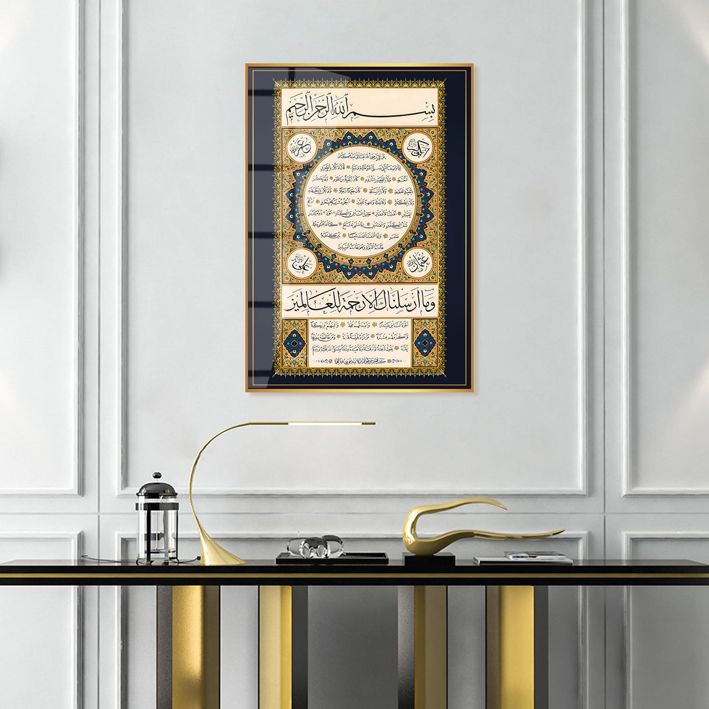 Hilye-i Şerif Yazılı Cam Tablo - WTC039