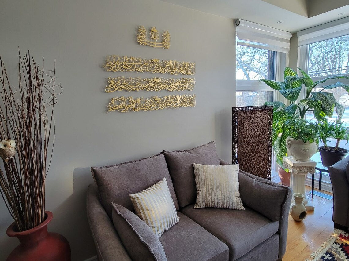 Ayetel Kürsi (4 Parça) Metal Duvar Tablosu - WAM119