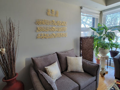 Ayetel Kürsi (4 Parça) Metal Duvar Tablosu - WAM119