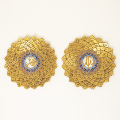 Esmaü'l Hüsna ve Esmaü'n Nebi 3D Metal Duvar Tablo Seti - WAM192