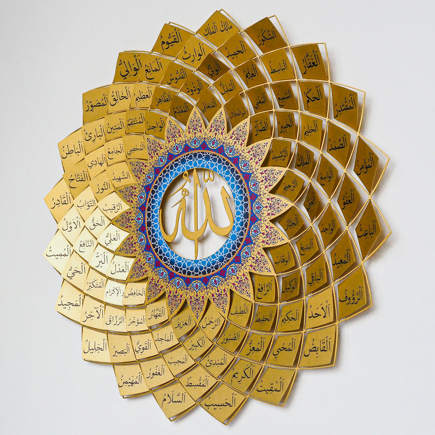 3 Boyutlu Renkli Esma'ül Hüsna Metal Duvar Tablosu - WAM173