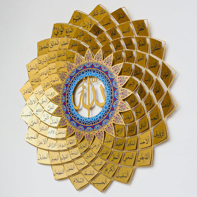 3 Boyutlu Renkli Esma'ül Hüsna Metal Duvar Tablosu - WAM173