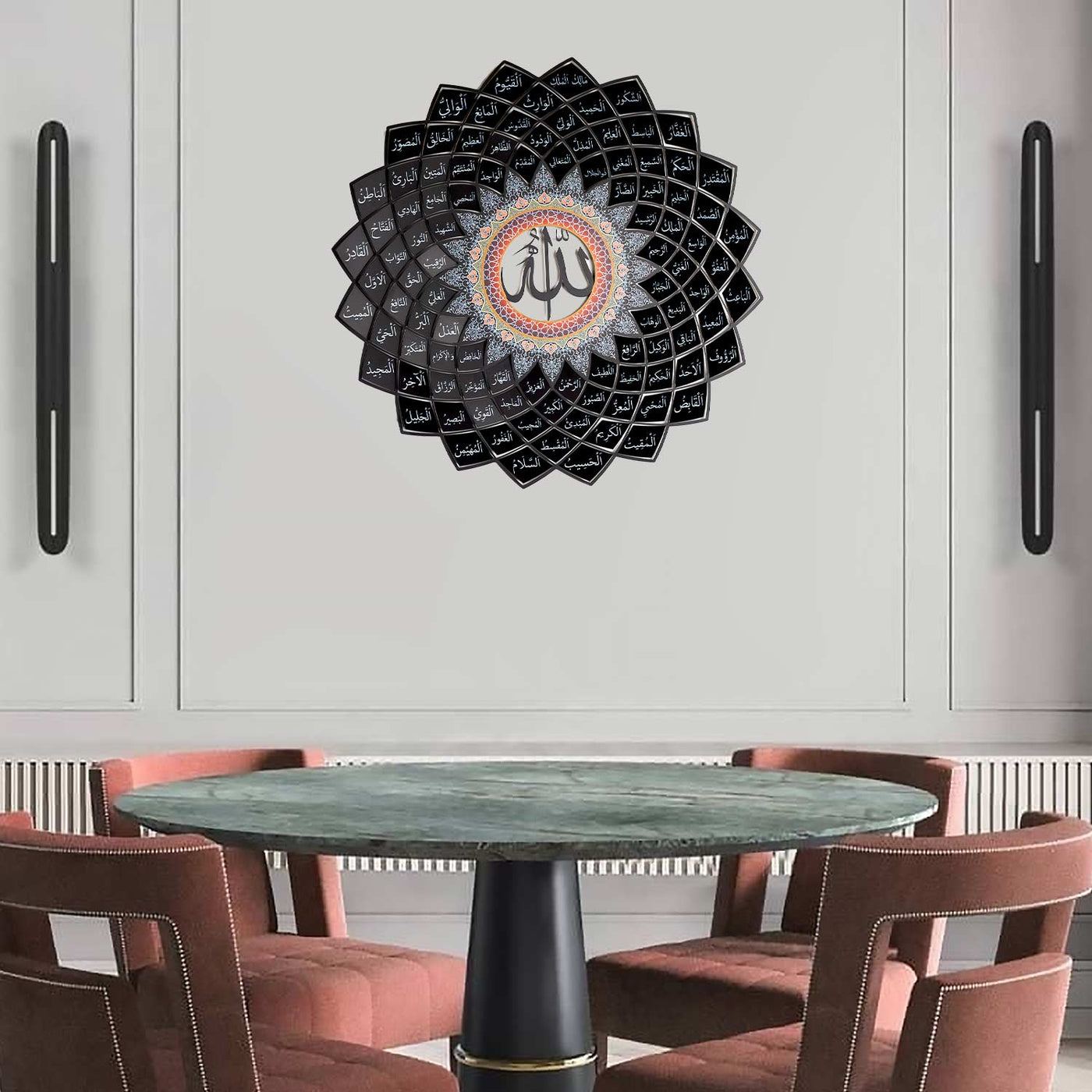 3 Boyutlu Renkli Esma'ül Hüsna Metal Duvar Tablosu - WAM173