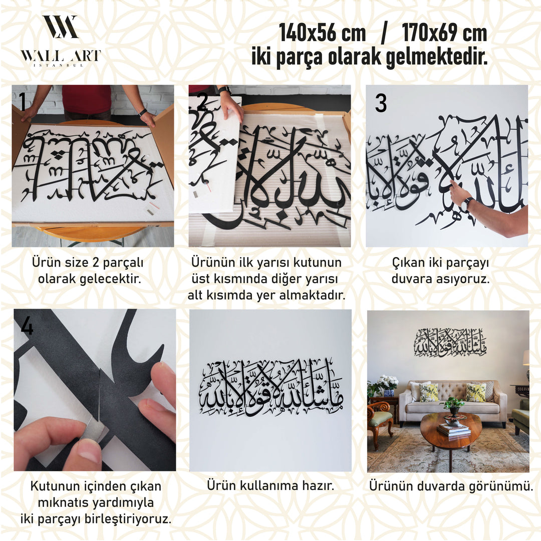 Maşallah Yazılı Metal Duvar Tablosu - WAM087