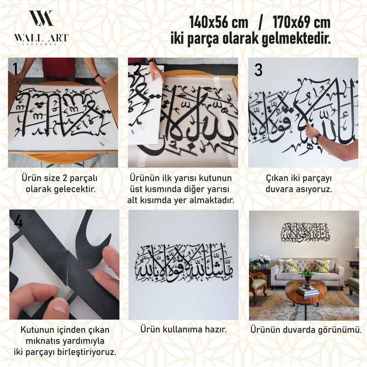 Maşallah Yazılı Metal Duvar Tablosu - WAM087