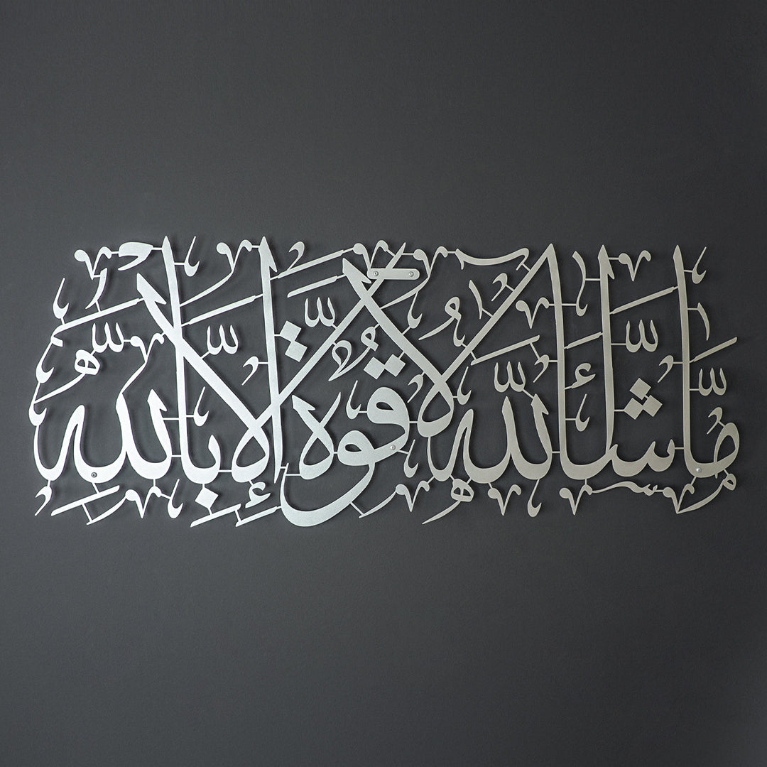 Maşallah Yazılı Metal Duvar Tablosu - WAM087