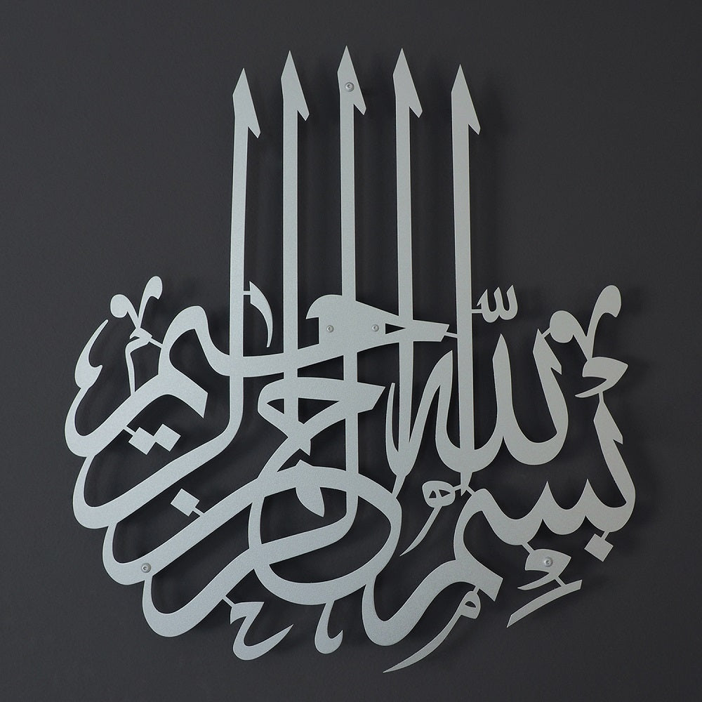 Besmele Yazılı Metal Duvar Tablosu - WAM058