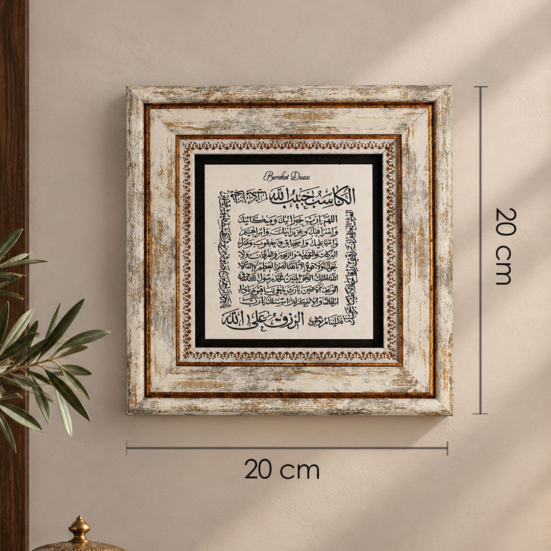 Bereket Duası Doğal Taş Duvar Tablosu – WAAH424