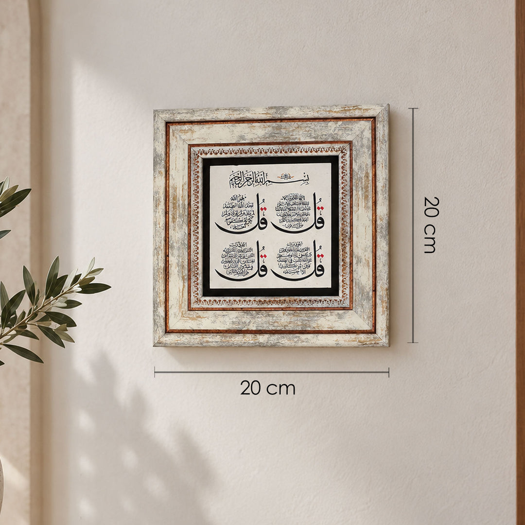 4 Kul Suresi Doğal Taş Duvar Tablosu – WAAH425