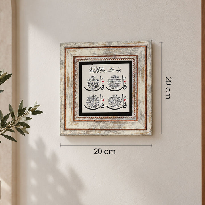 4 Kul Suresi Doğal Taş Duvar Tablosu – WAAH425