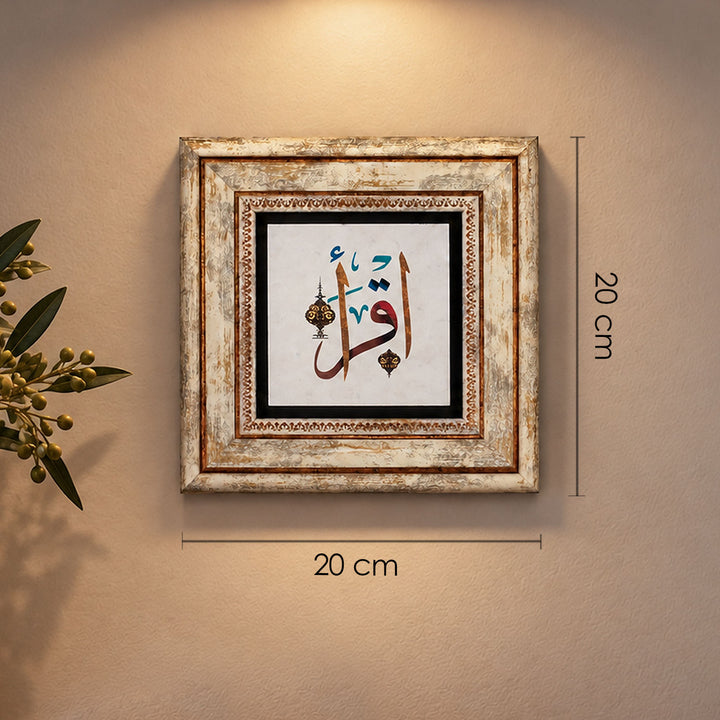 Oku Yazılı Doğal Taş Duvar Tablosu – WAAH414
