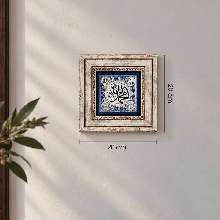 Hz. Muhammed ve Dört Halife Doğal Taş Duvar Tablosu – WAAH436