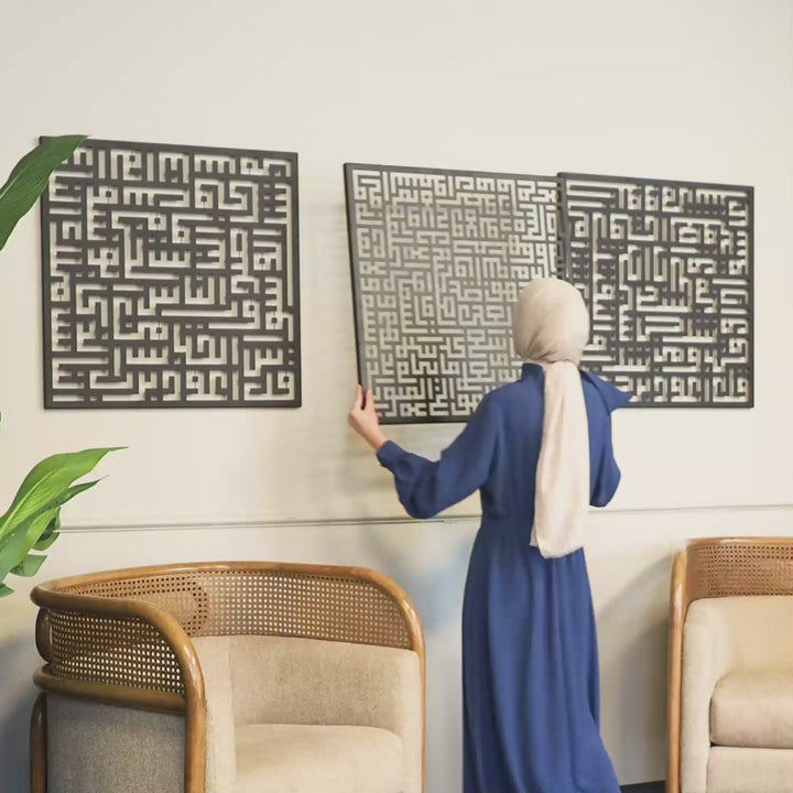 Kufi Ayetel Kürsi, Felak ve Nas Suresi 3&