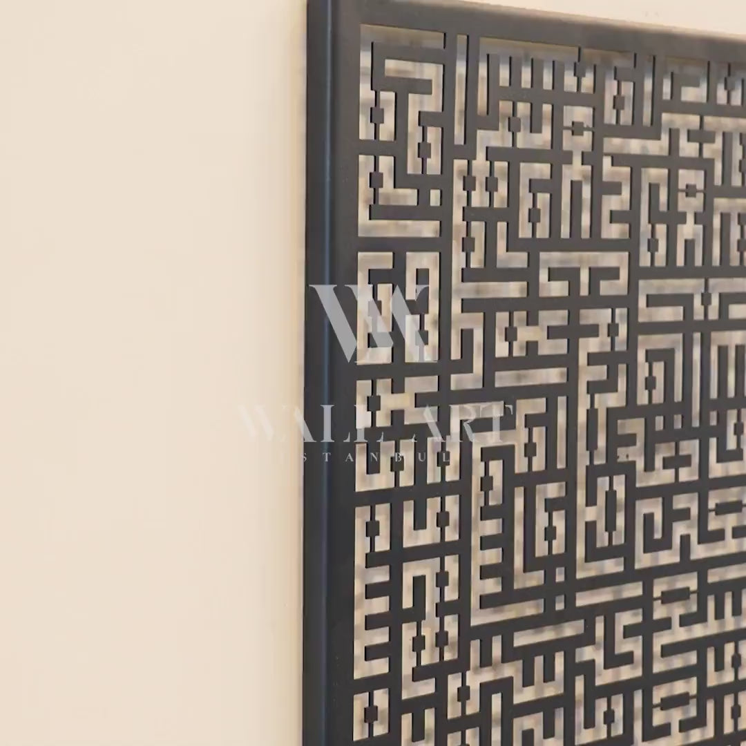 Kufi Ayetel Kürsi Metal Duvar Tablosu - WAM081
