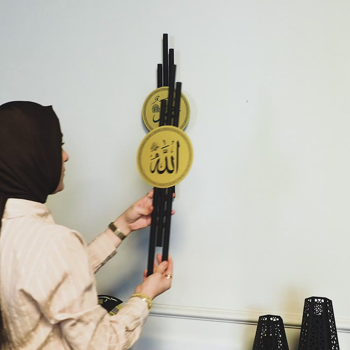 Allah Muhammed Yazılı Metal Duvar Tablosu 2&