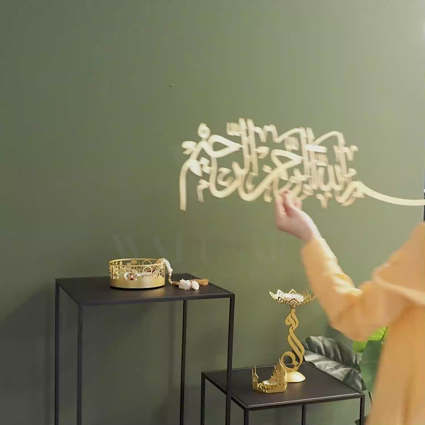 Besmele Yazılı Metal Duvar Tablosu - WAM118