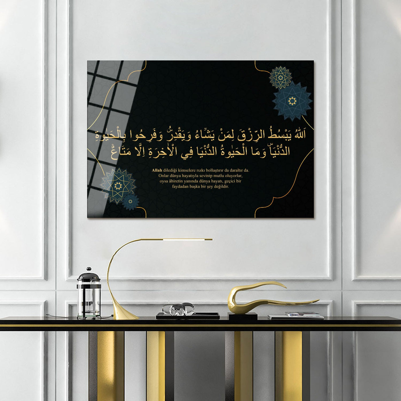 Rad Suresi 26.Ayet Yazılı Cam Tablo - WTC069