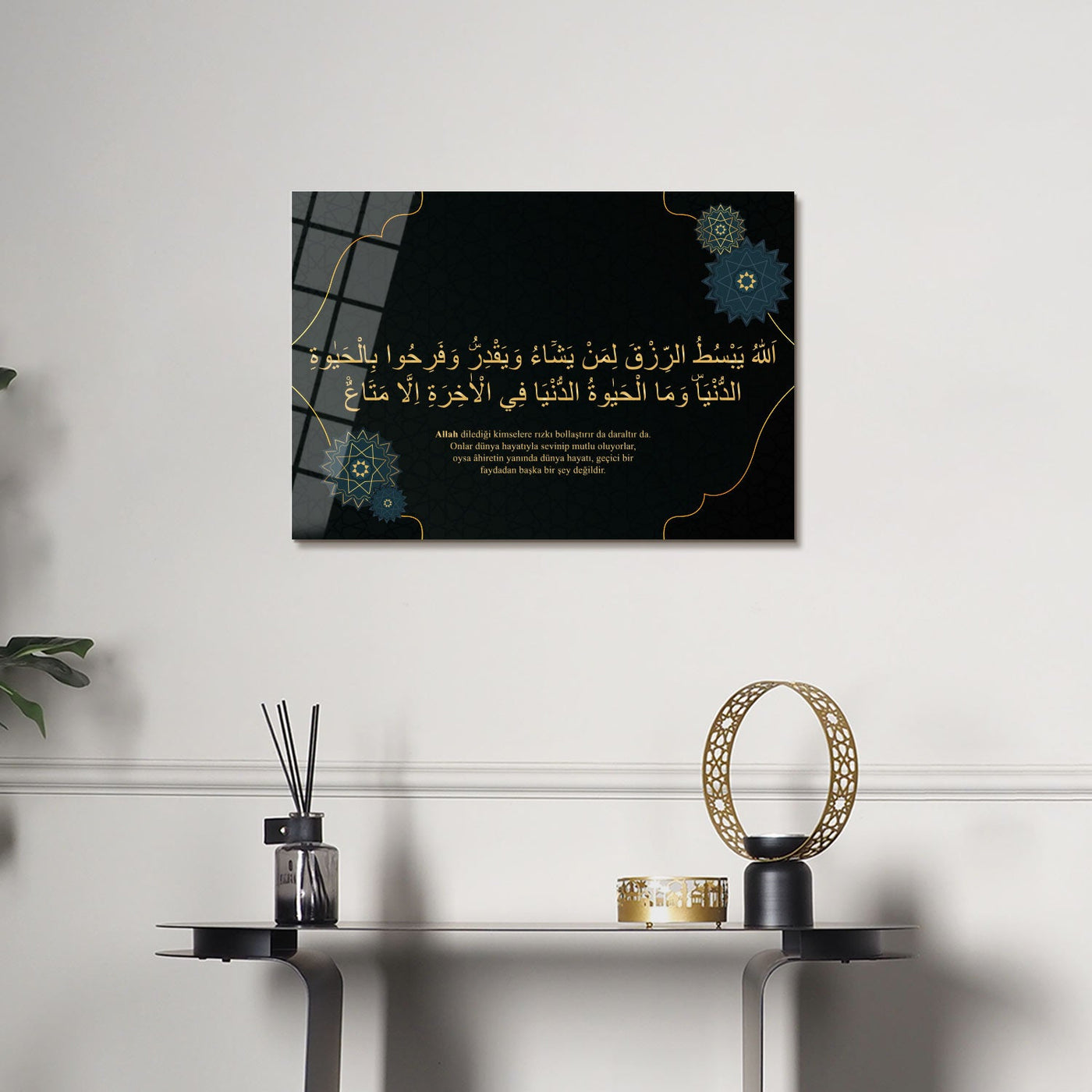 Rad Suresi 26.Ayet Yazılı Cam Tablo - WTC069