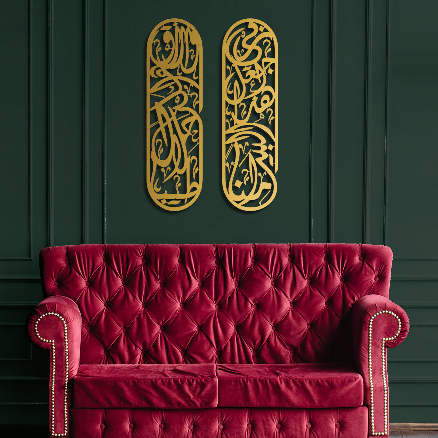 Rızık Duası Yazılı Metal Duvar Tablosu (2'li Set) (Rabbim, Bu Evi Güvenli Kıl ve Halkına Helal Rızık Ver) - WAM180