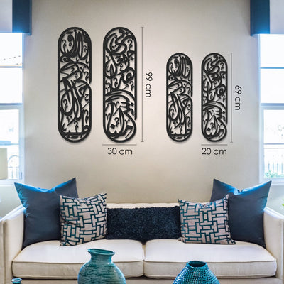 Rızık Duası Yazılı Metal Duvar Tablosu (2'li Set) (Rabbim, Bu Evi Güvenli Kıl ve Halkına Helal Rızık Ver) - WAM180