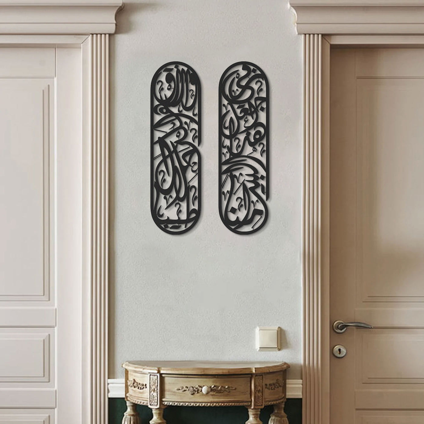 Rızık Duası Yazılı Metal Duvar Tablosu (2'li Set) (Rabbim, Bu Evi Güvenli Kıl ve Halkına Helal Rızık Ver) - WAM180