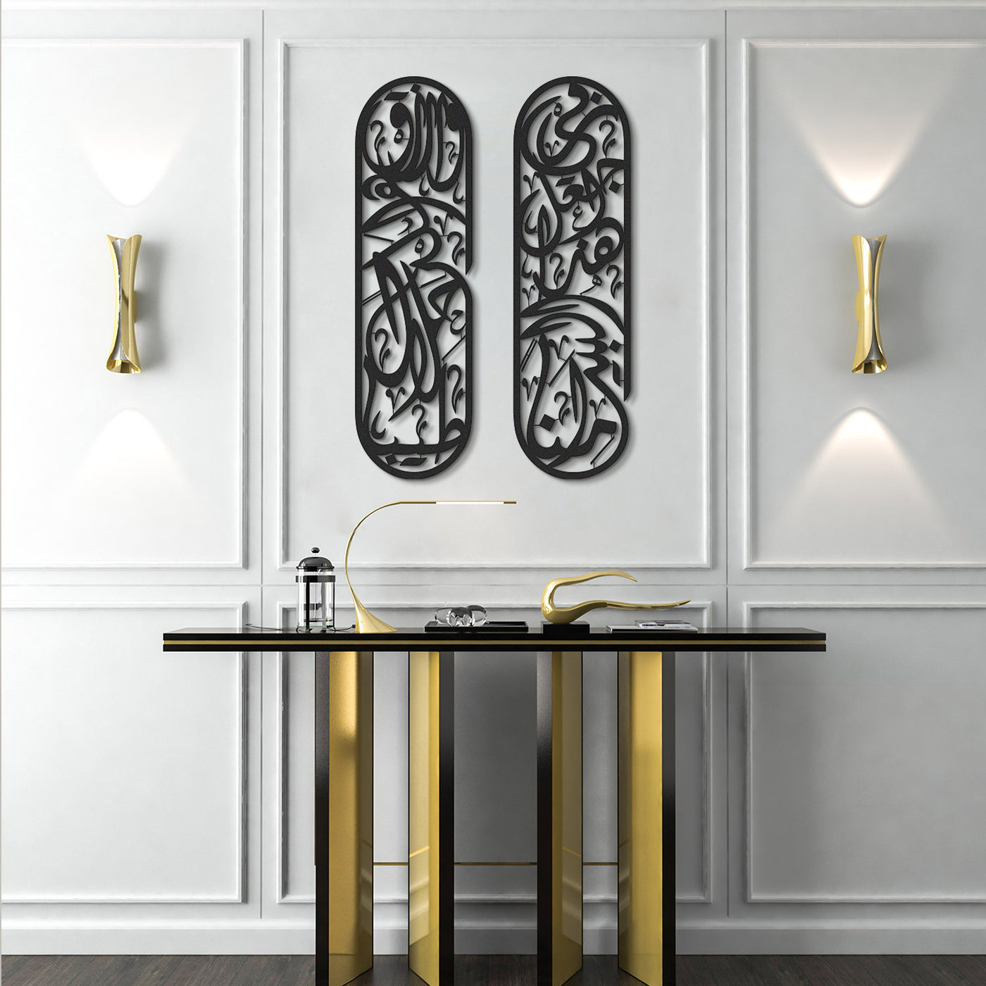 Rızık Duası Yazılı Metal Duvar Tablosu (2'li Set) (Rabbim, Bu Evi Güvenli Kıl ve Halkına Helal Rızık Ver) - WAM180