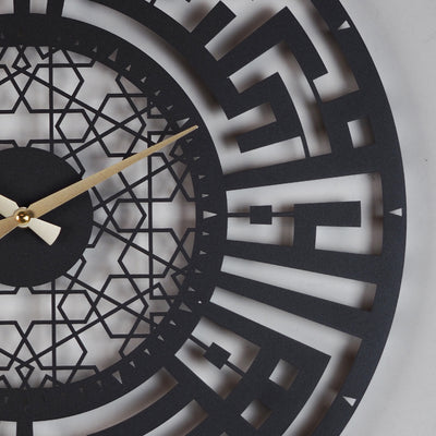 Sabret ve Dua Et Yazılı Metal Duvar Saati - Sessiz Akar Mekanizma - WAMS003