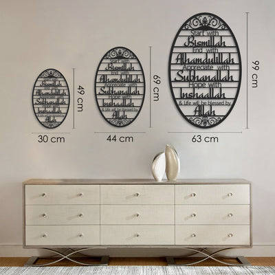 "Start With Bismillah" Metal Duvar Tablosu - WAM135