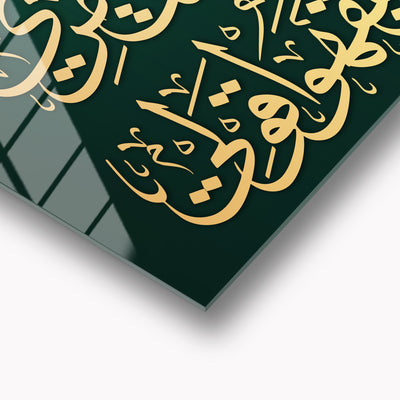 "Rabbim! Gönlüme Ferahlık Ver" - Tâhâ Suresi 25-28 Ayetleri Yazılı Cam Tablo - WTC002