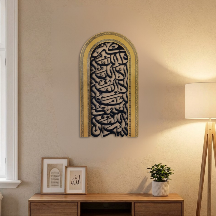 SubhanAllah, Elhamdulillah, La İlahe Illallah, Allahu Ekber Yazılı Mihrab Formlu Metal İslami Duvar Tablosu - WAM239