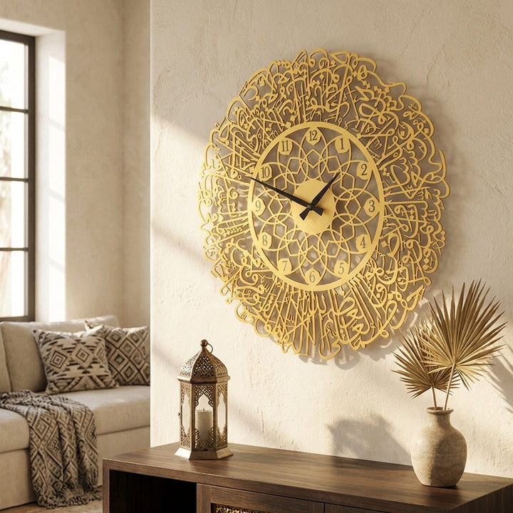 Ayetel Kürsi Metal Duvar Saati - WAMS021