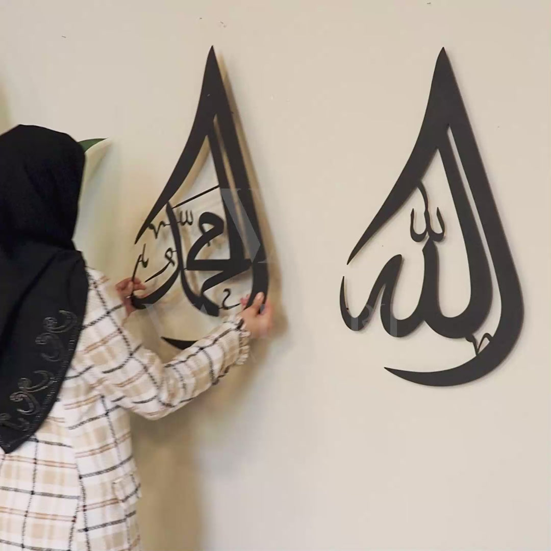 Damla Desenli Allah ve Muhammed Resulullah Yazılı Metal Duvar Tablo Seti (2 Parça) - WAM108