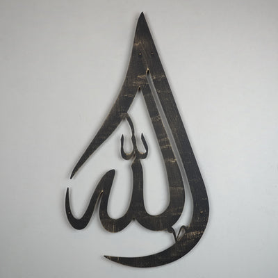 Damla Desenli Allah Yazılı Metal Duvar Tablosu - WAM019